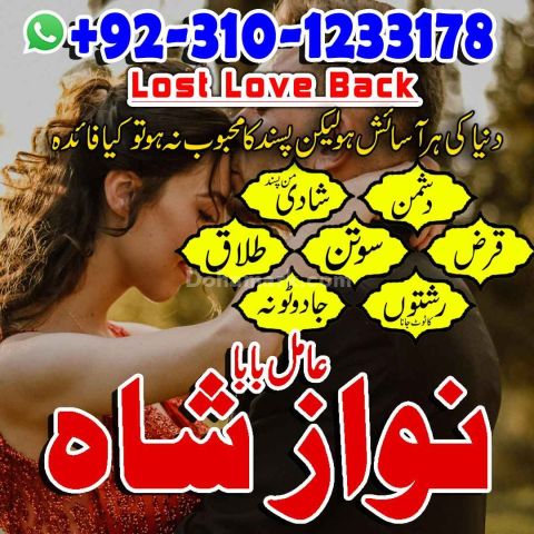 Asli kala jadu amil, kala jadu ka tod, kala jadu ka tor, kala jad