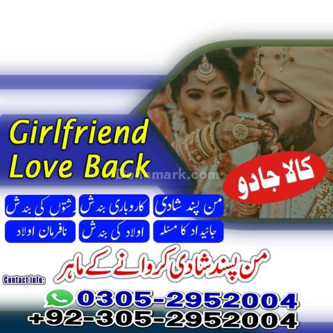 Amil baba in Islamabad, kala jadu specialist islamabad, Amil baba