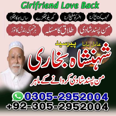 Amil baba in Islamabad, kala jadu specialist islamabad, Amil baba