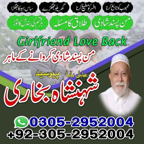 Amil baba in Islamabad, kala jadu specialist islamabad, Amil baba