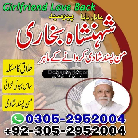 Amil baba in Islamabad, kala jadu specialist islamabad, Amil baba
