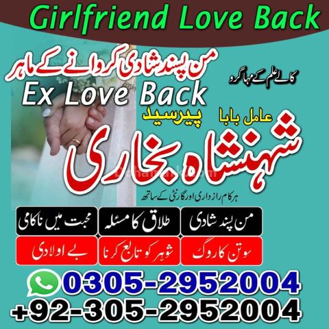 Amil baba in Islamabad, kala jadu specialist islamabad, Amil baba