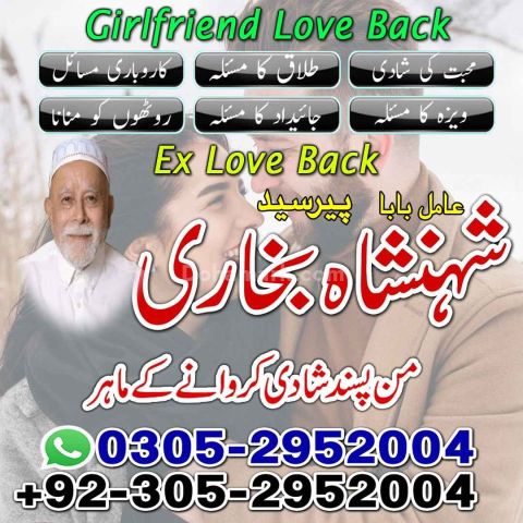 Amil baba in Islamabad, kala jadu specialist islamabad, Amil baba