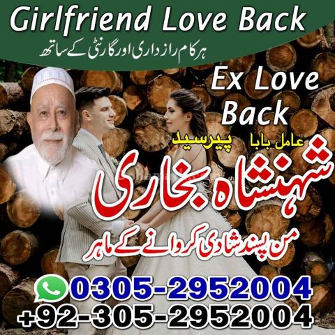 Amil baba in Islamabad, kala jadu specialist islamabad, Amil baba