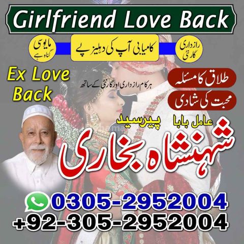 Amil baba in Islamabad, kala jadu specialist islamabad, Amil baba