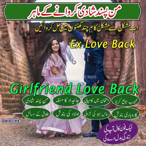 Amil baba in Islamabad, kala jadu specialist islamabad, Amil baba
