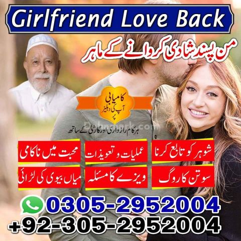 Amil baba in Islamabad, kala jadu specialist islamabad, Amil baba