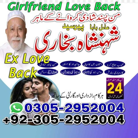 Amil baba in Islamabad, kala jadu specialist islamabad, Amil baba