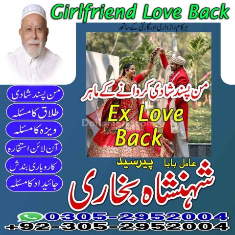 Amil baba in Islamabad, kala jadu specialist islamabad, Amil baba