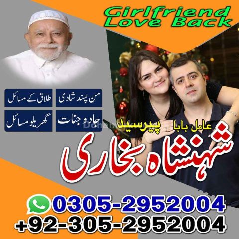 Amil baba in Islamabad, kala jadu specialist islamabad, Amil baba