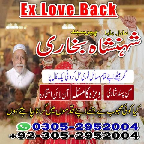 Amil baba in rawalpindi,  kala jadu specialist rawalpindi, true a