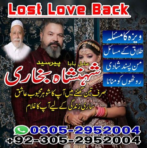 Amil baba in rawalpindi,  kala jadu specialist rawalpindi, true a