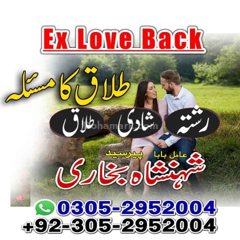 Amil baba in rawalpindi,  kala jadu specialist rawalpindi, true a