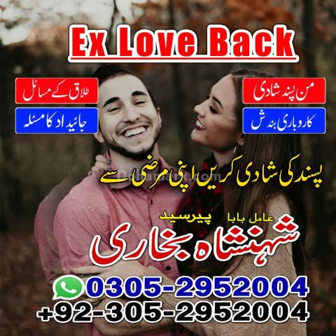 Amil baba in rawalpindi,  kala jadu specialist rawalpindi, true a