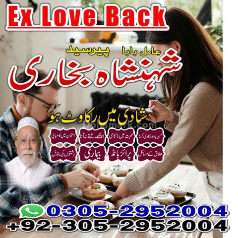 Amil baba in rawalpindi,  kala jadu specialist rawalpindi, true a