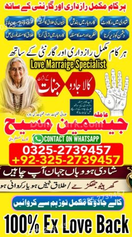 Amil baba in rawalpindi, kala jadu specialist rawalpindi, true am