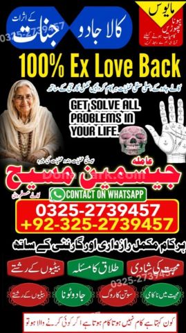 Amil baba in rawalpindi, kala jadu specialist rawalpindi, true am