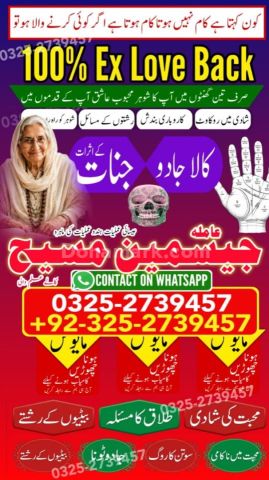 Amil baba in rawalpindi, kala jadu specialist rawalpindi, true am