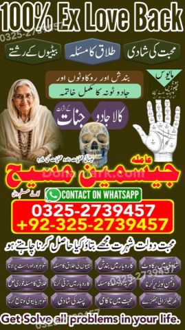 Amil baba in rawalpindi, kala jadu specialist rawalpindi, true am