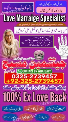Amil baba in rawalpindi, kala jadu specialist rawalpindi, true am