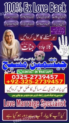 Amil baba in rawalpindi, kala jadu specialist rawalpindi, true am