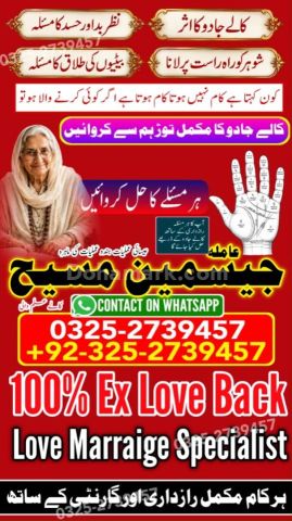 Amil baba in rawalpindi, kala jadu specialist rawalpindi, true am