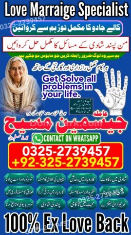 Amil baba in rawalpindi, kala jadu specialist rawalpindi, true am