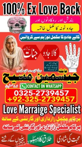 Amil baba in rawalpindi, kala jadu specialist rawalpindi, true am