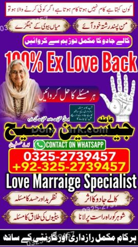 Amil baba in rawalpindi, kala jadu specialist rawalpindi, true am