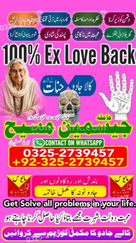 Amil baba in rawalpindi, kala jadu specialist rawalpindi, true am