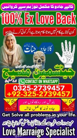 Amil baba in rawalpindi, kala jadu specialist rawalpindi, true am