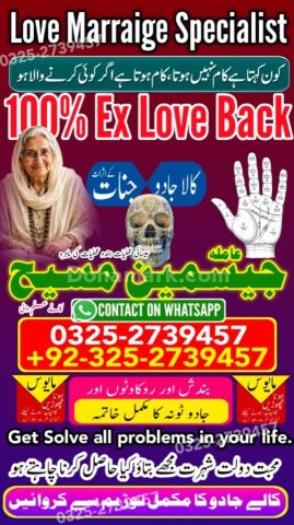 Amil baba in rawalpindi, kala jadu specialist rawalpindi, true am