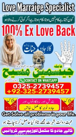 Amil baba in rawalpindi, kala jadu specialist rawalpindi, true am