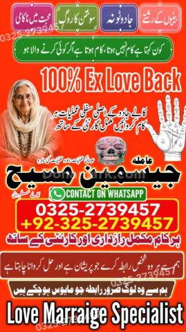 Amil baba in rawalpindi, kala jadu specialist rawalpindi, true am