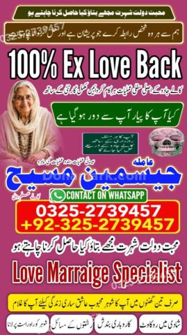 Amil baba in rawalpindi, kala jadu specialist rawalpindi, true am