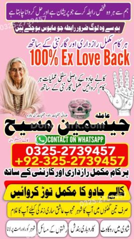 Amil baba in rawalpindi, kala jadu specialist rawalpindi, true am