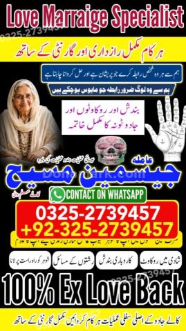 Amil baba in rawalpindi, kala jadu specialist rawalpindi, true am