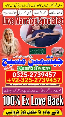 Amil baba in rawalpindi, kala jadu specialist rawalpindi, true am