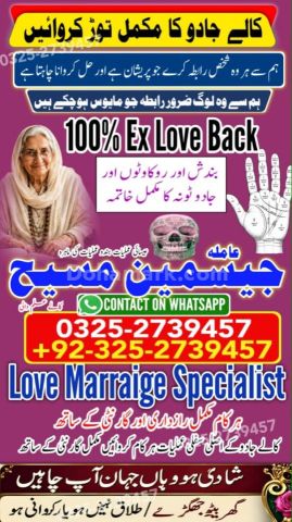 Amil baba in rawalpindi, kala jadu specialist rawalpindi, true am