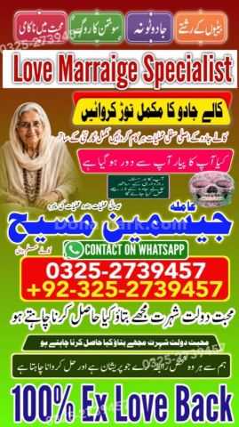 Amil baba in rawalpindi, kala jadu specialist rawalpindi, true am