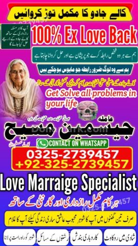 Amil baba in rawalpindi, kala jadu specialist rawalpindi, true am