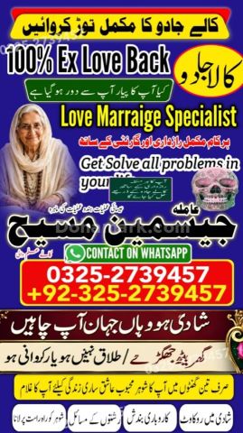 Amil baba in rawalpindi, kala jadu specialist rawalpindi, true am