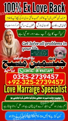 Amil baba in rawalpindi, kala jadu specialist rawalpindi, true am