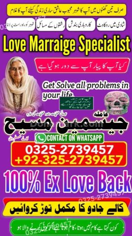 Amil baba in rawalpindi, kala jadu specialist rawalpindi, true am
