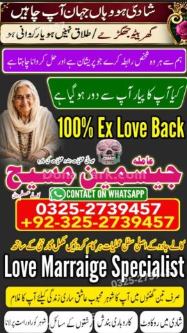 Amil baba in rawalpindi, kala jadu specialist rawalpindi, true am