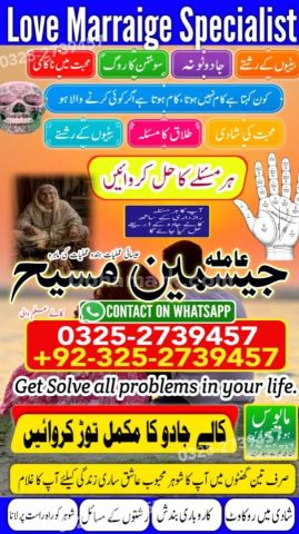 Amil baba in rawalpindi, kala jadu specialist rawalpindi, true am