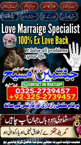 Amil baba in rawalpindi, kala jadu specialist rawalpindi, true am