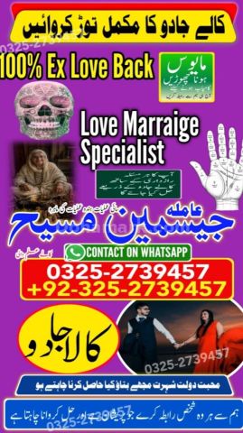 Amil baba in rawalpindi, kala jadu specialist rawalpindi, true am