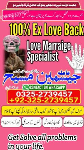 Amil baba in rawalpindi, kala jadu specialist rawalpindi, true am