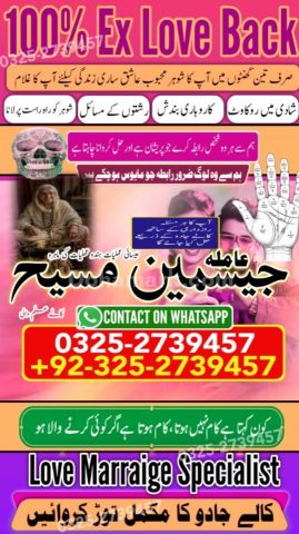 Amil baba in rawalpindi, kala jadu specialist rawalpindi, true am